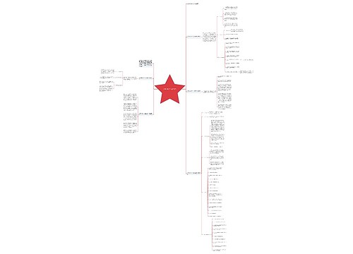 公司六月份个人工作总结