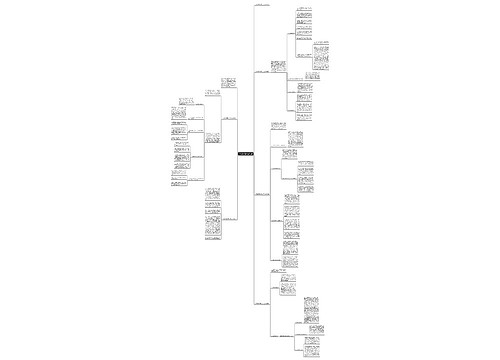 九年级教师期末工作总结