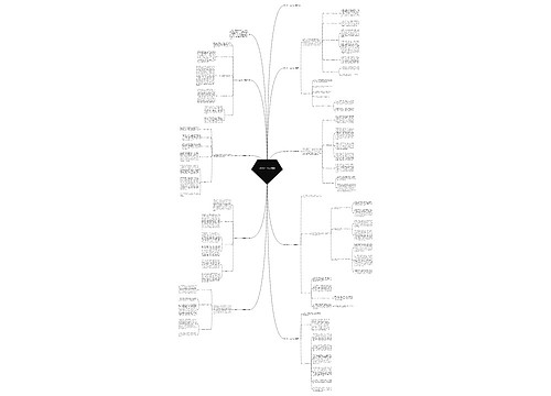 教师个人工作总结最新