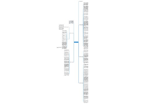 个人半学期的工作总结