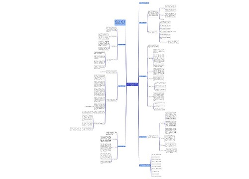 上半年工作总结600字精选6篇