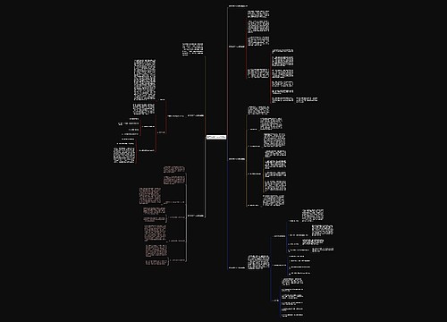 数学老师个人工作总结