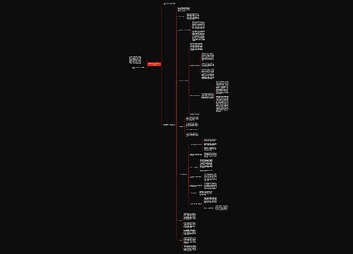 最新业务员个人半年的工作总结