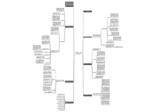 小学数学教师个人教育教学工作总结