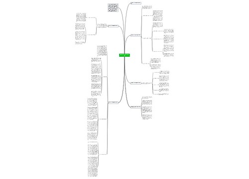 师德建设工作总结学校教师