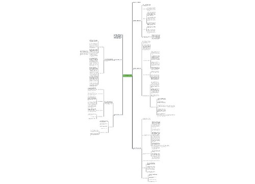 中学语文教师工作总结范文 中学语文教师工作总结范文
