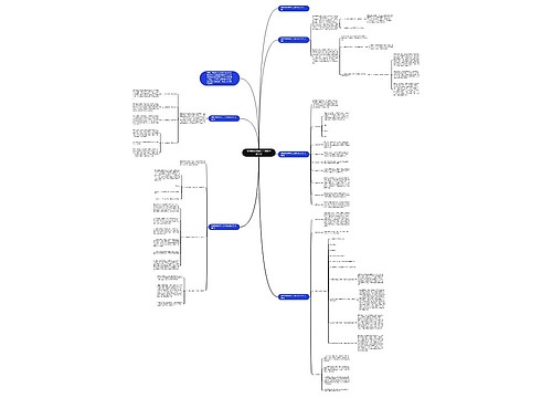 学校的森林防火工作总结怎么写