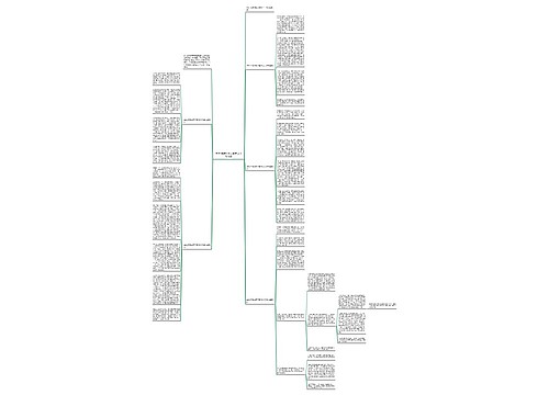 2022年教师实习期转正工作总结