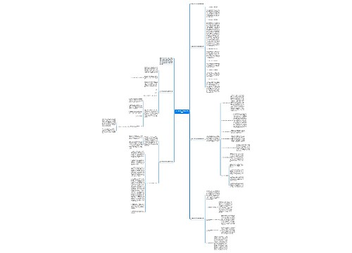 农村森林防火工作总结最新版