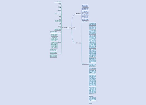 公安机关督察通报范文(热门3篇)