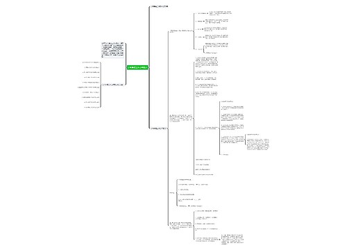 公司季度工作总结范文 公司季度工作总结范文