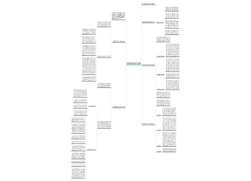 初中数学老教师工作总结 初中数学老教师工作总结