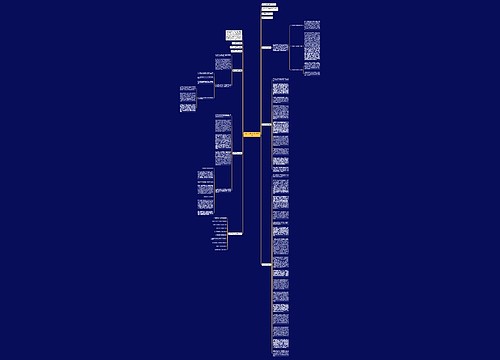 转正员工自我总结优秀范文 转正员工自我总结优秀范文
