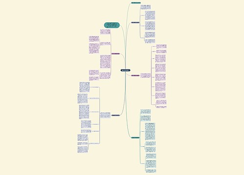 班主任班级学期总结