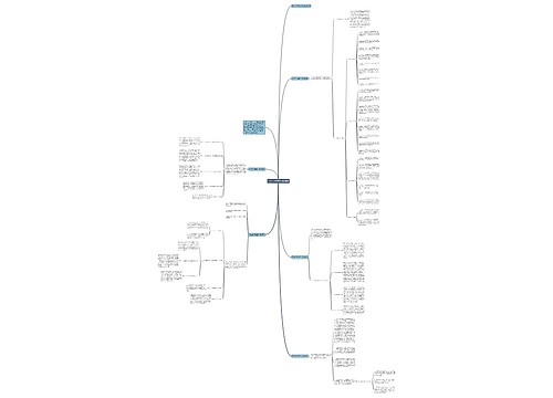 安全生产季度工作总结5篇