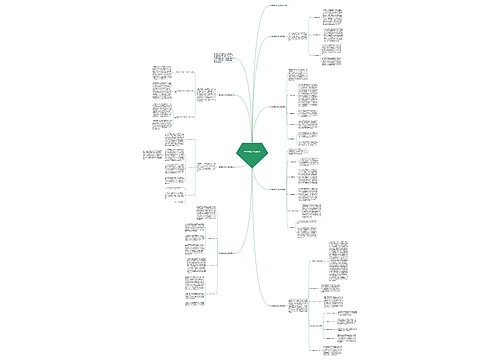 教育期末工作总结精选