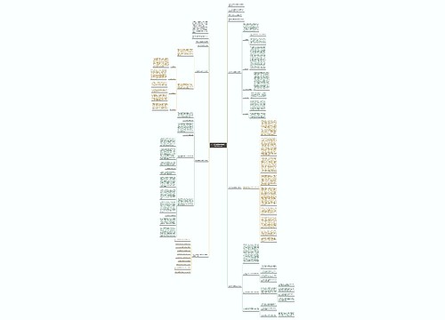 2021英语老师年终教学工作总结怎么写