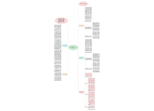 关于新员工2020个人工作总结范文