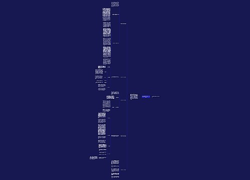 2023数学教师思想工作总结