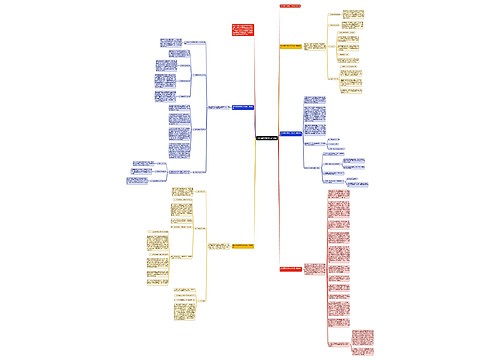 语文课教师教学工作总结