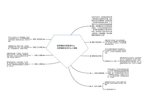 翡翠蟾蜍的寓意是什么    翡翠蟾蜍适合什么人佩戴