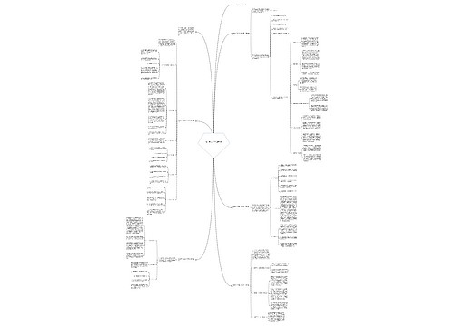 实用的个人半年工作总结