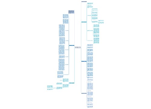 政治教师教学个人工作总结