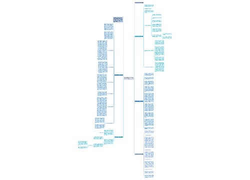 政治教师教学个人工作总结