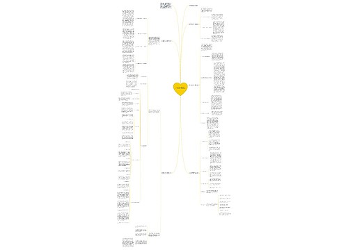 水利灌溉工程工作总结 水利灌溉工程工作总结
