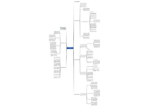 2023年教师的年终工作总结