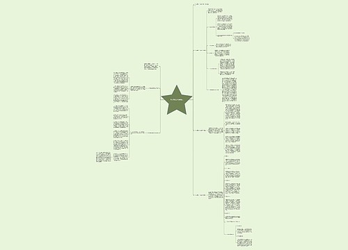 个人季度工作总结范文