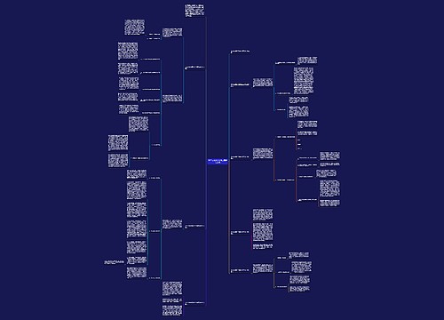 2023法制教育宣传主题活动总结