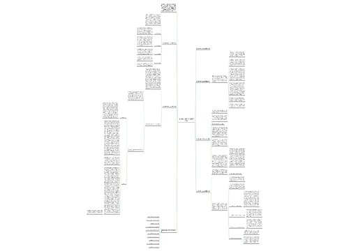 数学教师的教学工作总结范文