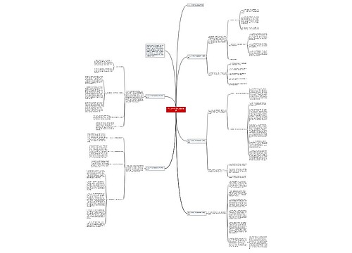 个人上半年工作总结600字