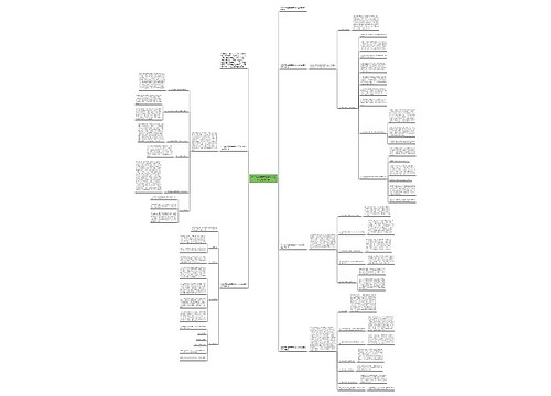 2023年的最新春季防火工作总结600字