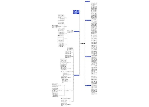 燃气抄表员工作总结