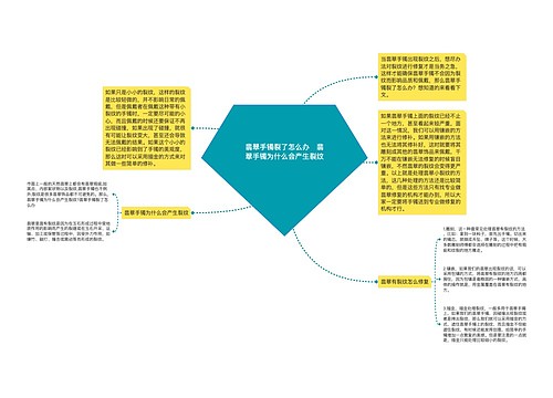 翡翠手镯裂了怎么办 翡翠手镯为什么会产生裂纹 翡翠手镯裂了怎么办 翡翠手镯为什么会产生裂纹