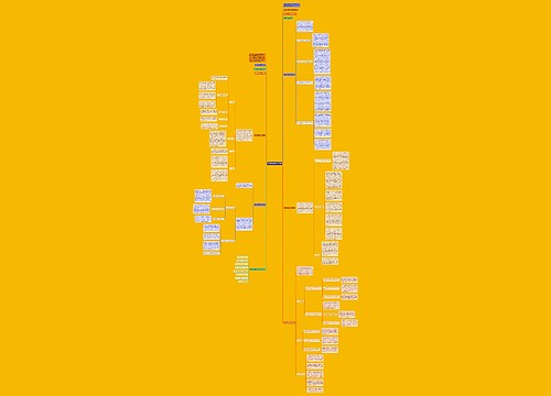 思想政治情况工作总结