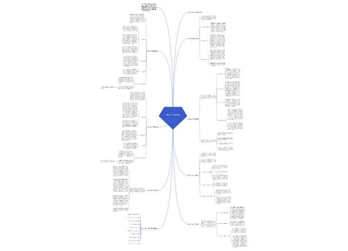 部队上半年工作总结(7篇) 部队上半年工作总结(7篇)
