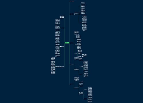 舞蹈老师教学工作总结精选600字