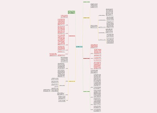 音乐教师期末工作总结