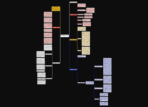 小学数学老师个人工作总结