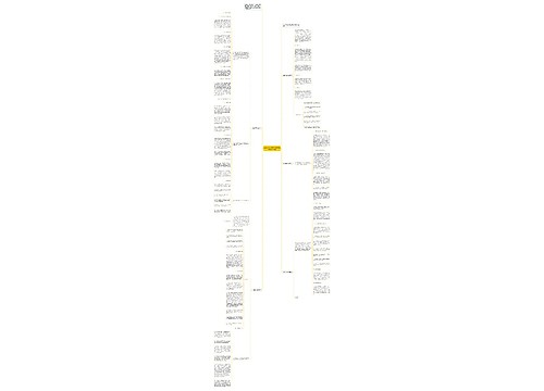 2020个人上半年工作总结模板大全5篇