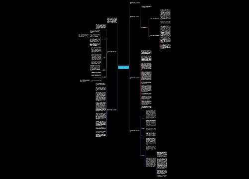 音乐教师专业执教工作总结