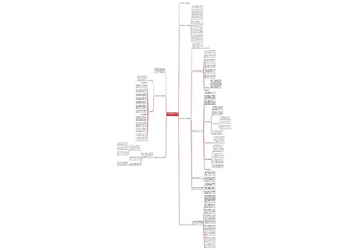 关于防疫防控个人工作总结
