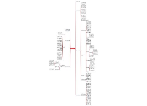 关于防疫防控个人工作总结