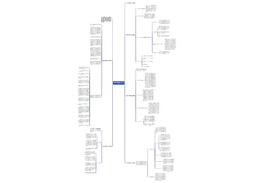 初中数学教师期末工作总结