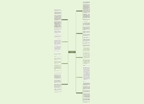 写人作文600字优秀范文(实用9篇) 写人作文600字优秀范文(实用9篇)