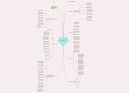 最新教师年终工作总结怎么写