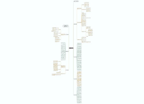 月度个人工作总结简短7篇